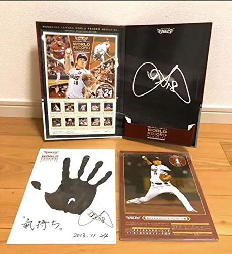 Amazon.co.jp: 田中将大連勝記念グッズ DD : おもちゃ